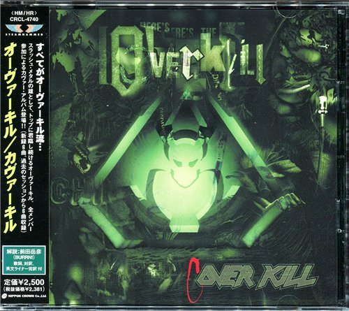 Постер OverKill - Discography OverKill - Discography