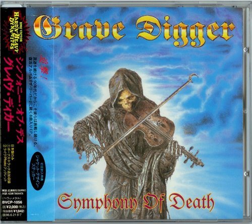 Постер Grave Digger - Discography Grave Digger - Discography