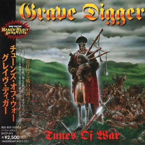 Постер Grave Digger - Discography Grave Digger - Discography