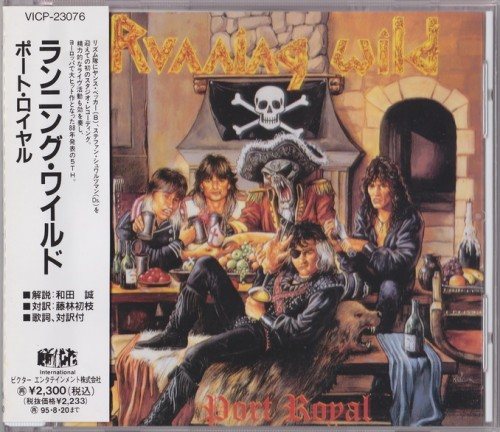 Постер Running Wild, Toxic Taste, Giant X - Discography Running Wild, Toxic Taste, Giant X - Discography