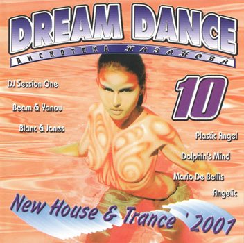 Постер VA - Казанова Records - Collection CD VA - Казанова Records - Collection CD