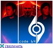 Постер Code 64 - Discoraphy Code 64 - Discoraphy