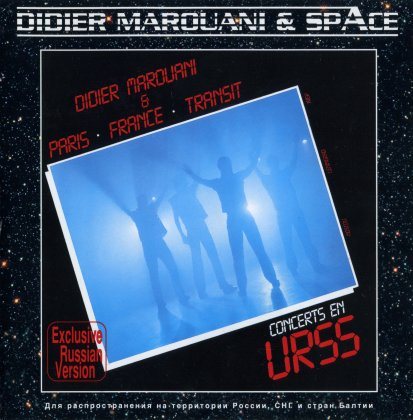 Постер Didier Marouani Paris France Transit Concerts En URSS Didier Marouani Paris France Transit Concerts En URSS