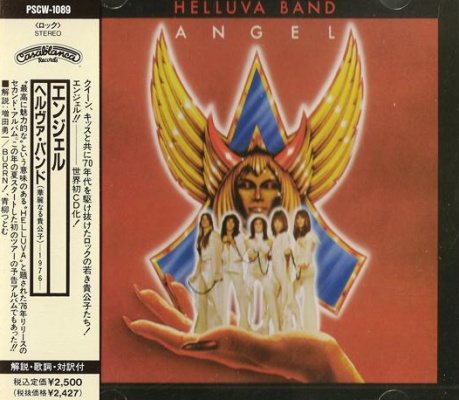 Постер Angel - 5 Studio Albums Angel - 5 Studio Albums
