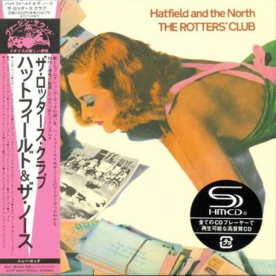 Постер Hatfield And The North - 3 Albums Hatfield And The North - 3 Albums