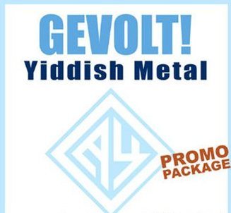 Постер Gevolt - Дискография Gevolt - Дискография