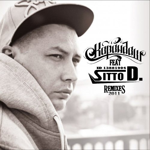 Постер Карандаш DJ Vitto D. - Remixes 1, 2 Карандаш DJ Vitto D. - Remixes 1, 2