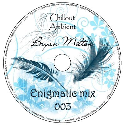 Постер Bryan Milton - Enigmatic mix 001 - 004 Bryan Milton - Enigmatic mix 001 - 004