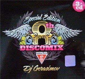 Постер Discomix 8 Mixed by DJ Gerasimov 2008 Discomix 8 Mixed by DJ Gerasimov 2008