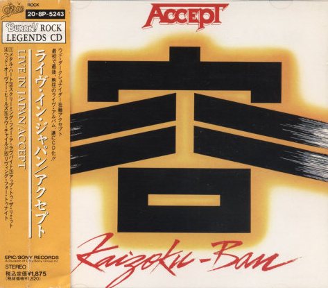 Постер Accept - Metal Heart / Kaizoku-Ban Accept - Metal Heart / Kaizoku-Ban