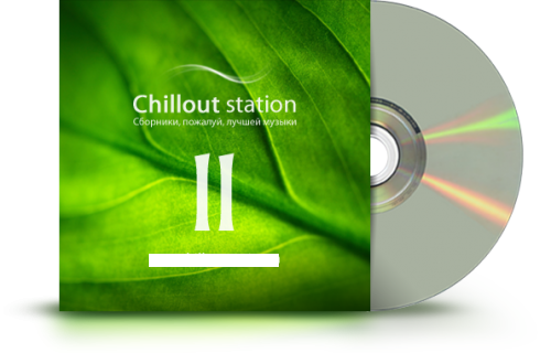 Постер VA - Chillout station vol.1-5 VA - Chillout station vol.1-5