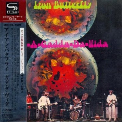 Постер Iron Butterfly - 5 Albums Iron Butterfly - 5 Albums