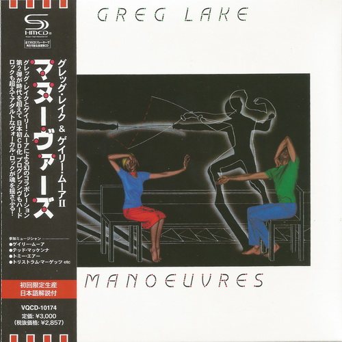 Постер Greg Lake - Collections Greg Lake - Collections