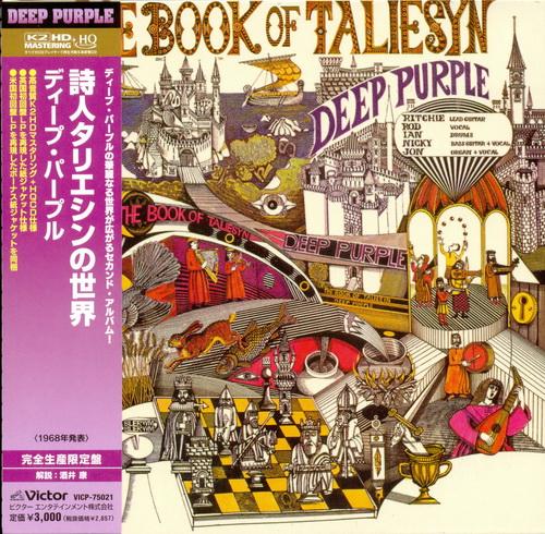 Постер Deep Purple - 9 Albums Reissue 1968-1988 Deep Purple - 9 Albums Reissue 1968-1988
