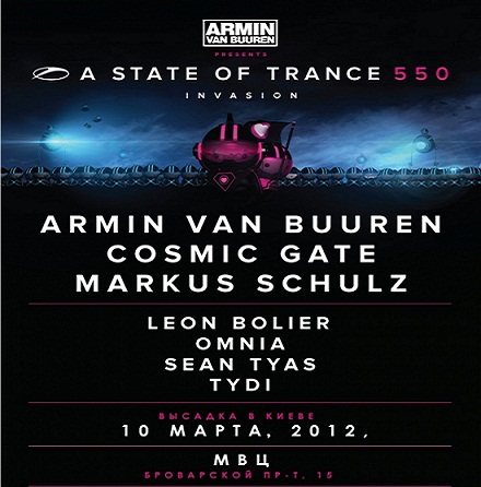 Постер Armin van Buuren - A State Of Trance Episode 550 Armin van Buuren - A State Of Trance Episode 550