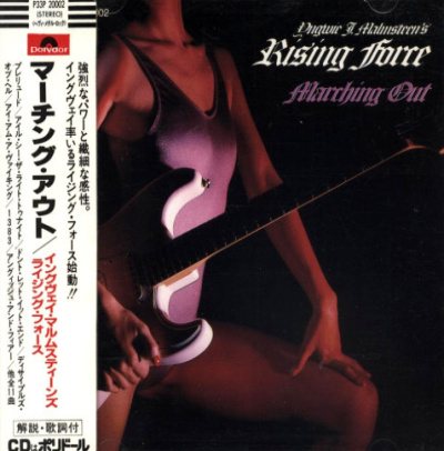 Постер Yngwie J. Malmsteen - Marching Out Yngwie J. Malmsteen - Marching Out