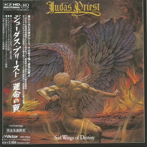 Постер Judas Priest - Collections Judas Priest - Collections