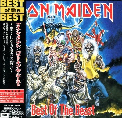 Постер Iron Maiden - Best Of The Beast Iron Maiden - Best Of The Beast