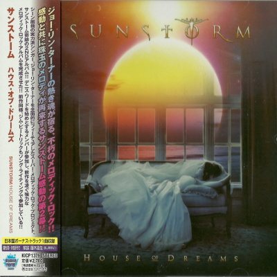 Постер Sunstorm Sunstorm
