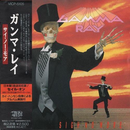Постер Gamma Ray Discography Gamma Ray Discography