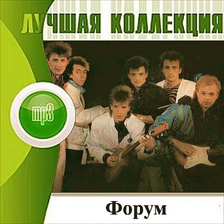 Постер VA-Лучшая Коллекция 2 VA-Лучшая Коллекция 2