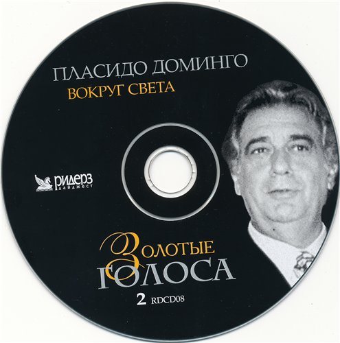 Постер VA - Золотые голоса VA - Золотые голоса