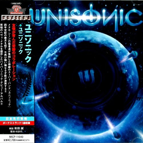 Постер Unisonic - Дискография Unisonic - Дискография
