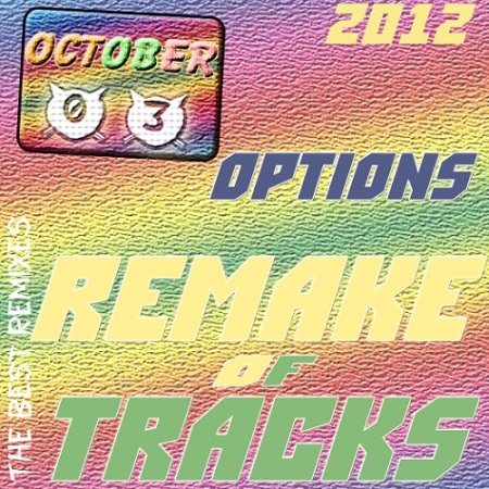 Постер VA - Options Remake of Tracks 2012 Oct.01-08 VA - Options Remake of Tracks 2012 Oct.01-08