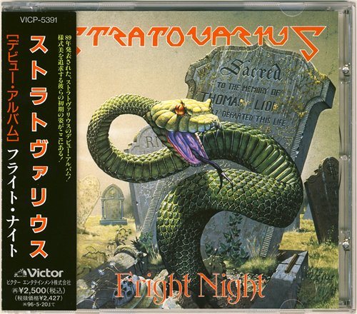 Постер Stratovarius - Discography Stratovarius - Discography