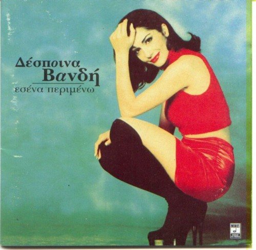 Постер Despina Vandi - Discography Despina Vandi - Discography
