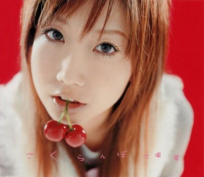 Постер Ai Otsuka - Discography Ai Otsuka - Discography