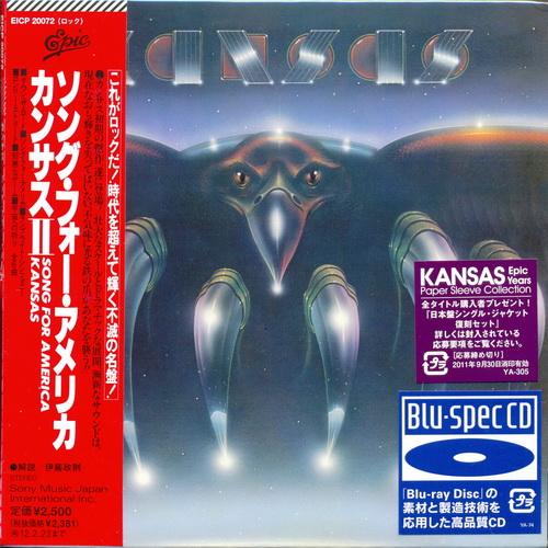 Постер Kansas - Collection Kansas - Collection