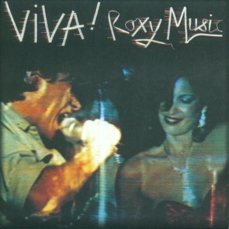 Постер Roxy Music - 5 Album Set Roxy Music - 5 Album Set