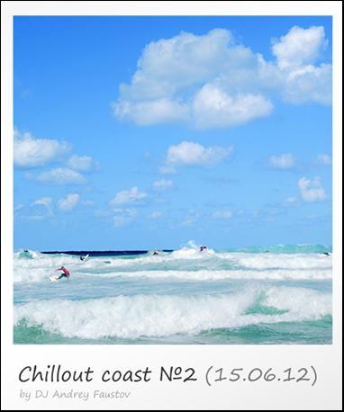 Постер Andrey Faustov - Chillout Coast Andrey Faustov - Chillout Coast