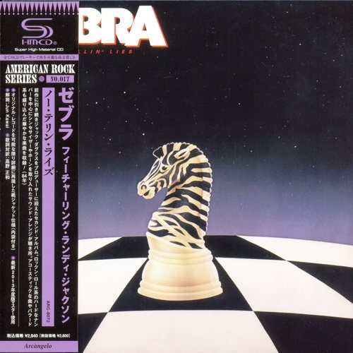 Постер Zebra - 4 Albums Mini LP SHM-CD 1983-90 Zebra - 4 Albums Mini LP SHM-CD 1983-90