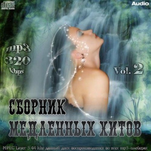 Постер VA-Сборник медленных хитов Vol.1-14 VA-Сборник медленных хитов Vol.1-14
