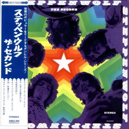 Постер Steppenwolf - 8 Albums Steppenwolf - 8 Albums