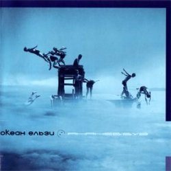 Постер Океан Ельзи - Дискография Океан Ельзи - Дискография