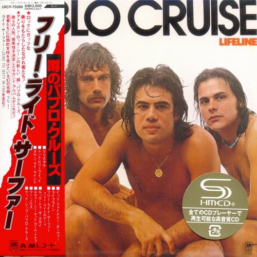 Постер Pablo Cruise - Collection Pablo Cruise - Collection