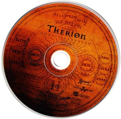 Постер Therion - Gothic Kabbalah Therion - Gothic Kabbalah