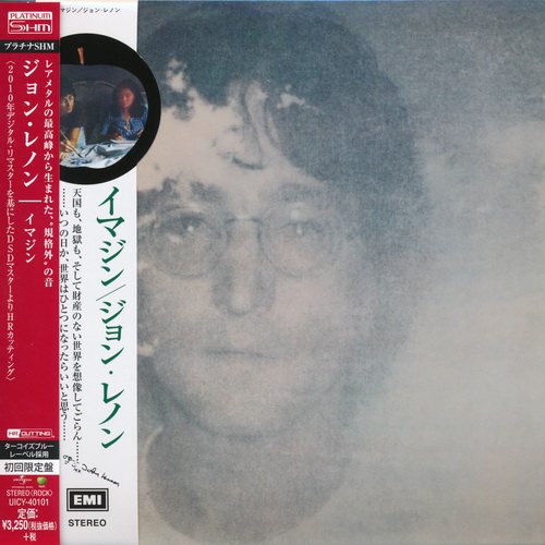 Постер John Lennon - Albums Collection 1970-1980 John Lennon - Albums Collection 1970-1980