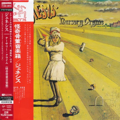 Постер Genesis - 5 Albums Collection Genesis - 5 Albums Collection
