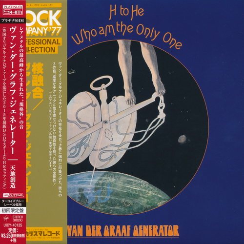 Постер Van Der Graaf Generator - Albums Collection 1970-1977 Van Der Graaf Generator - Albums Collection 1970-1977