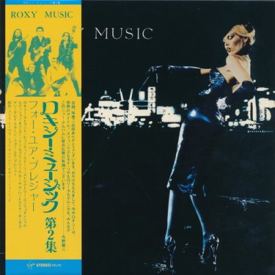 Постер Roxy Music - 8 Albums Roxy Music - 8 Albums