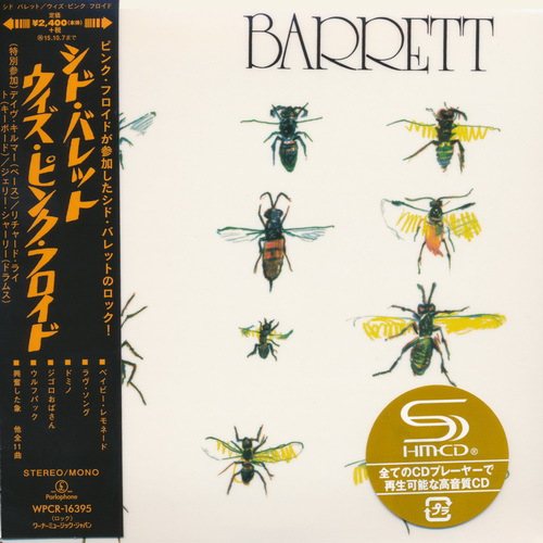 Постер Syd Barrett - 3 Albums Syd Barrett - 3 Albums