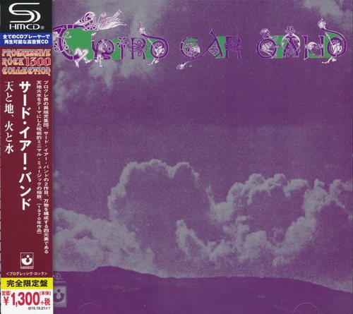 Постер Third Ear Band - 3 Albums Third Ear Band - 3 Albums