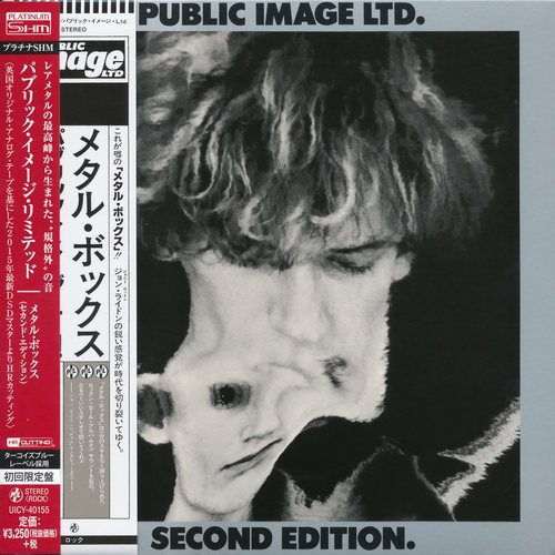 Постер Public Image Limited Public Image Limited