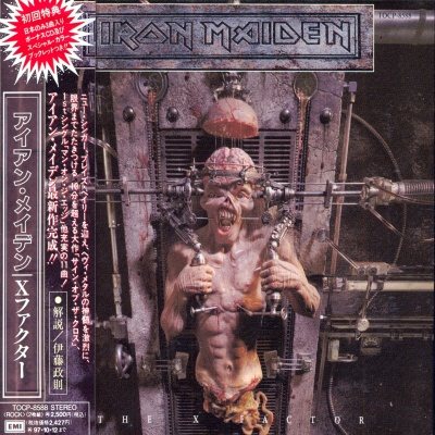 Постер Iron Maiden - The X Factor Iron Maiden - The X Factor