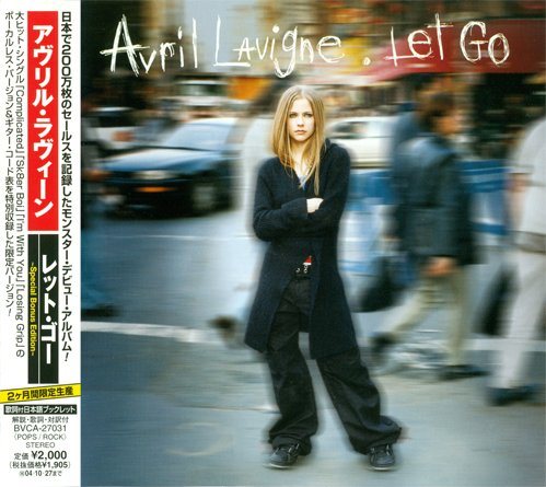 Постер Avril Lavigne - Let Go Avril Lavigne - Let Go