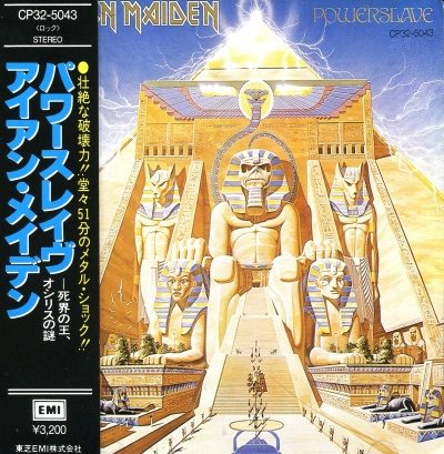 Постер Iron Maiden - Powerslave Iron Maiden - Powerslave